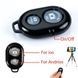 Універсальний bluetooth-комплекс XoKo RC-100 для телефону пульт для селфі XoKo RC-100 фото 2